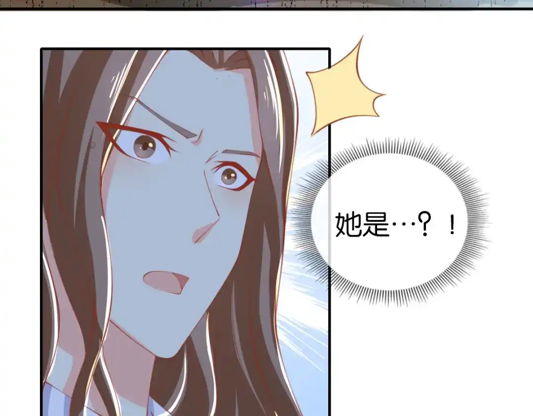 倾城狂妃 第154话 大哥的小cp 第71页