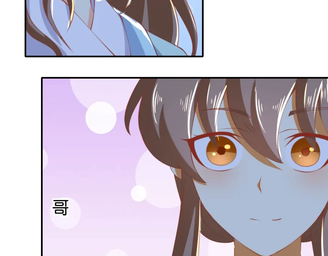 倾城狂妃 第154话 大哥的小cp 第72页