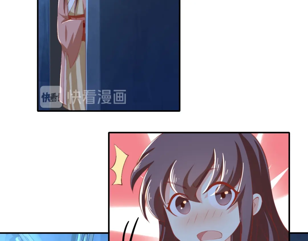倾城狂妃 第154话 大哥的小cp 第60页
