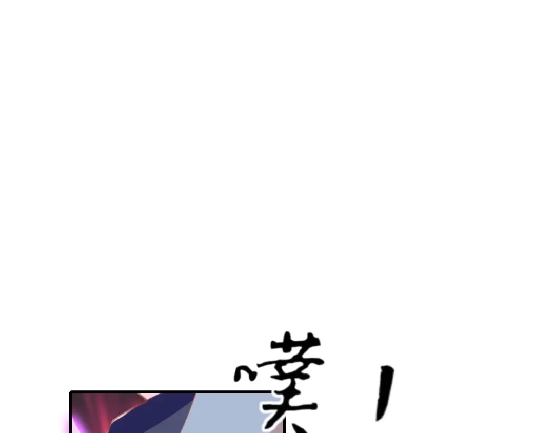 倾城狂妃 第154话 大哥的小cp 第74页