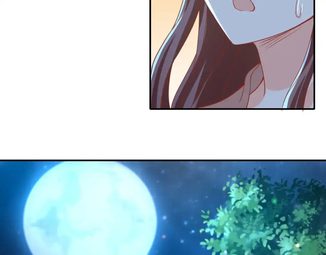 倾城狂妃 第154话 大哥的小cp 第45页