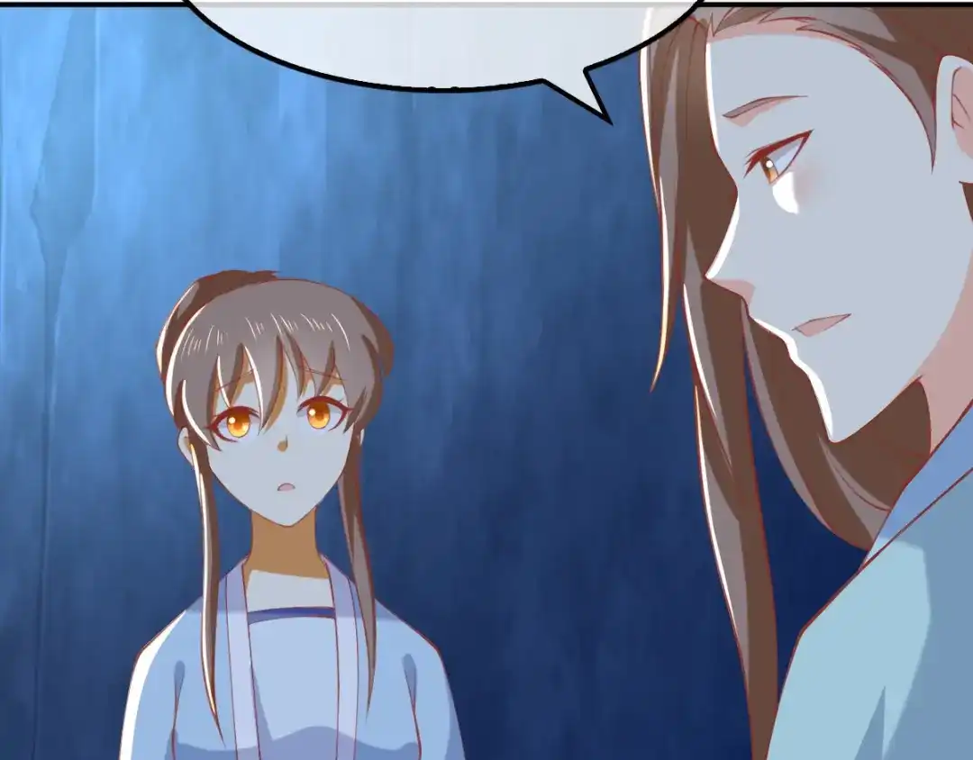 倾城狂妃 第155话 要抱抱 第48页