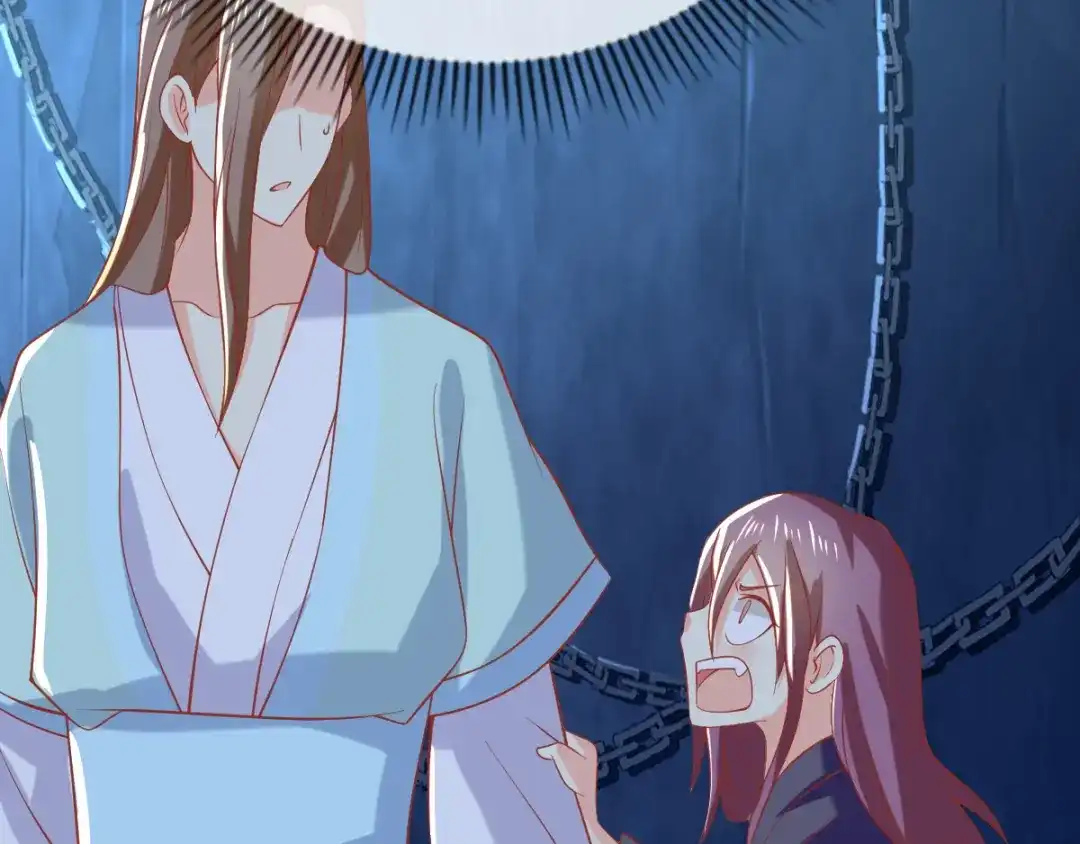 倾城狂妃 第155话 要抱抱 第56页