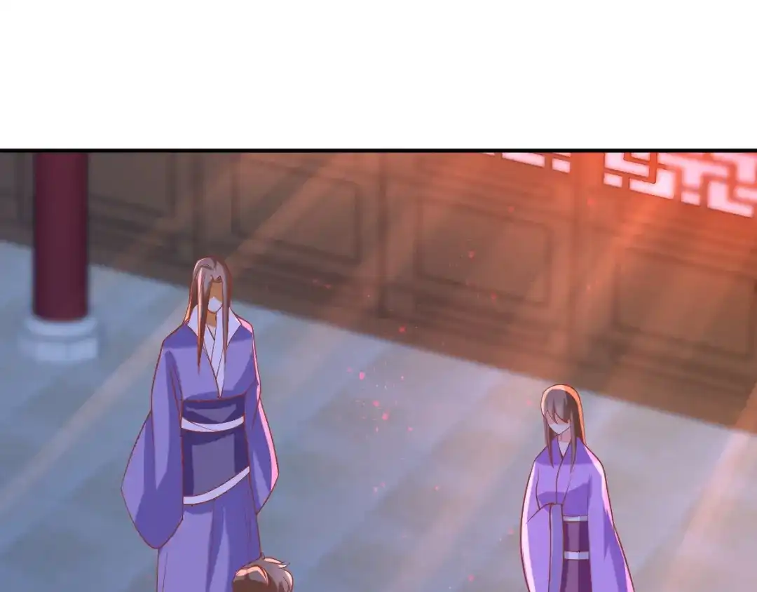 倾城狂妃 第155话 要抱抱 第82页