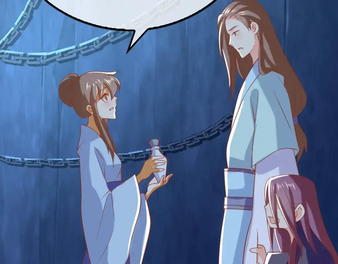 倾城狂妃 第155话 要抱抱 第52页