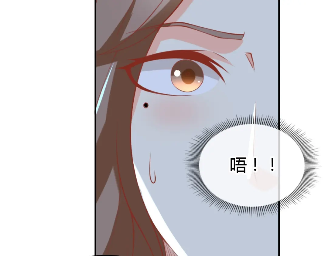 倾城狂妃 第155话 要抱抱 第12页