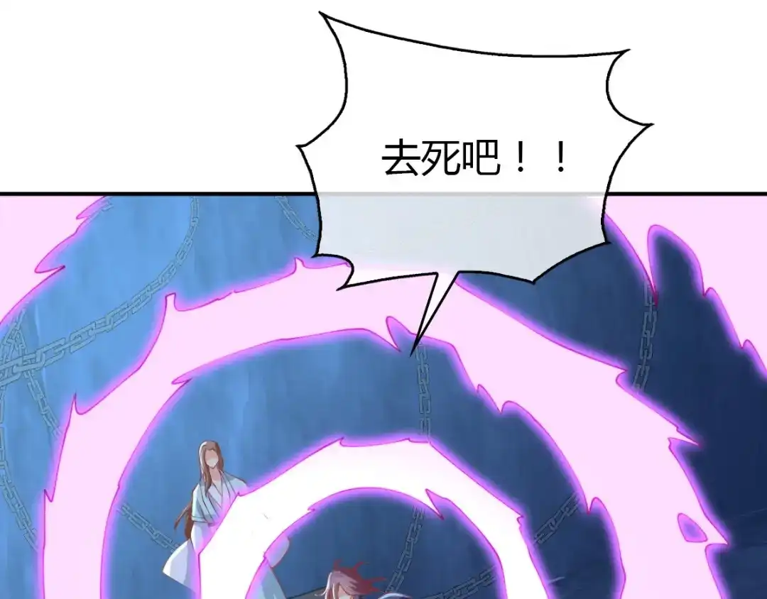 倾城狂妃 第155话 要抱抱 第5页