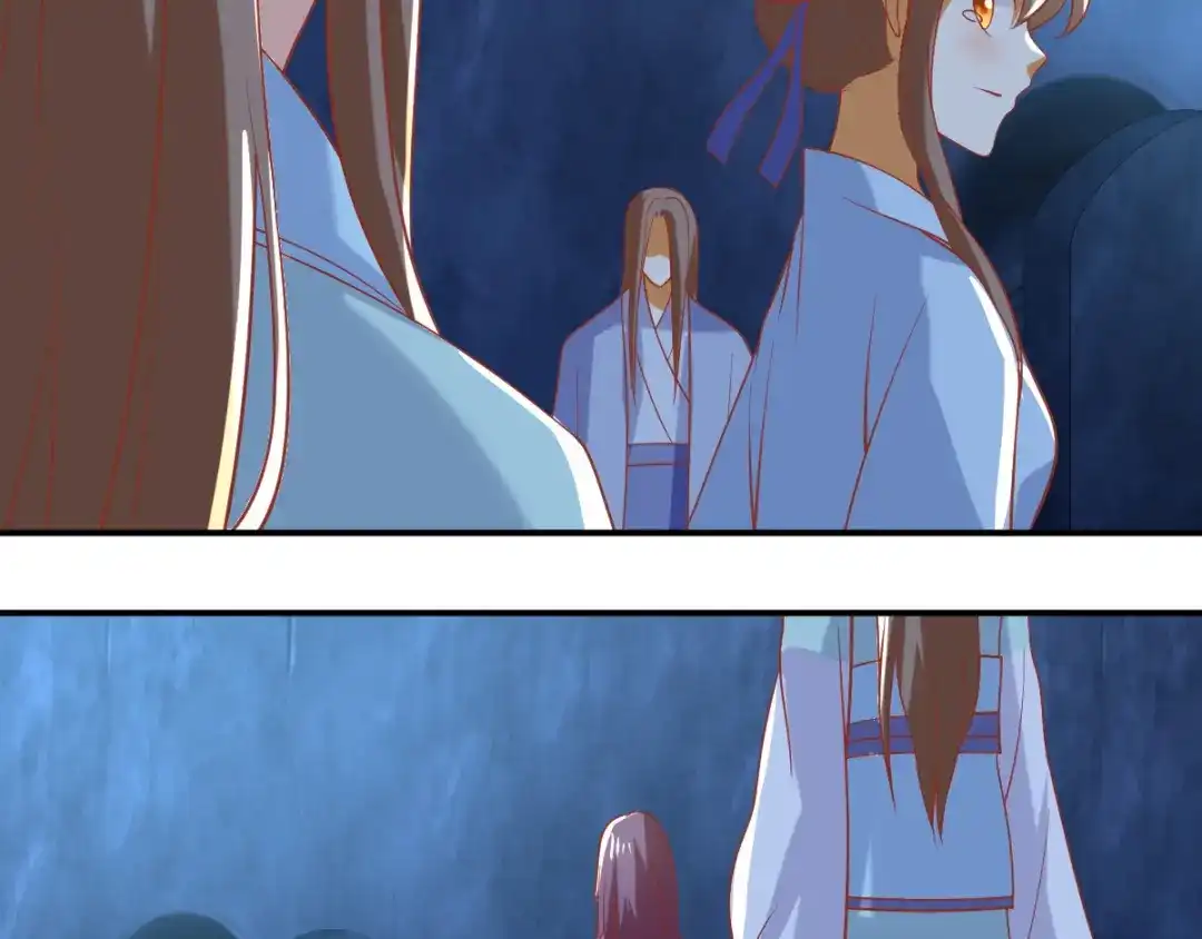 倾城狂妃 第155话 要抱抱 第73页