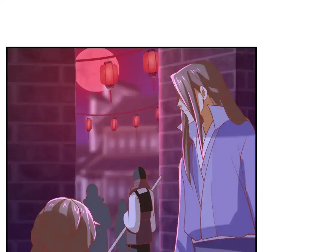 倾城狂妃 第155话 要抱抱 第86页