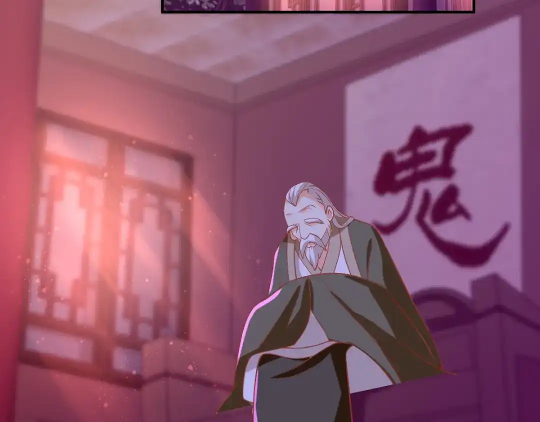 倾城狂妃 第155话 要抱抱 第92页