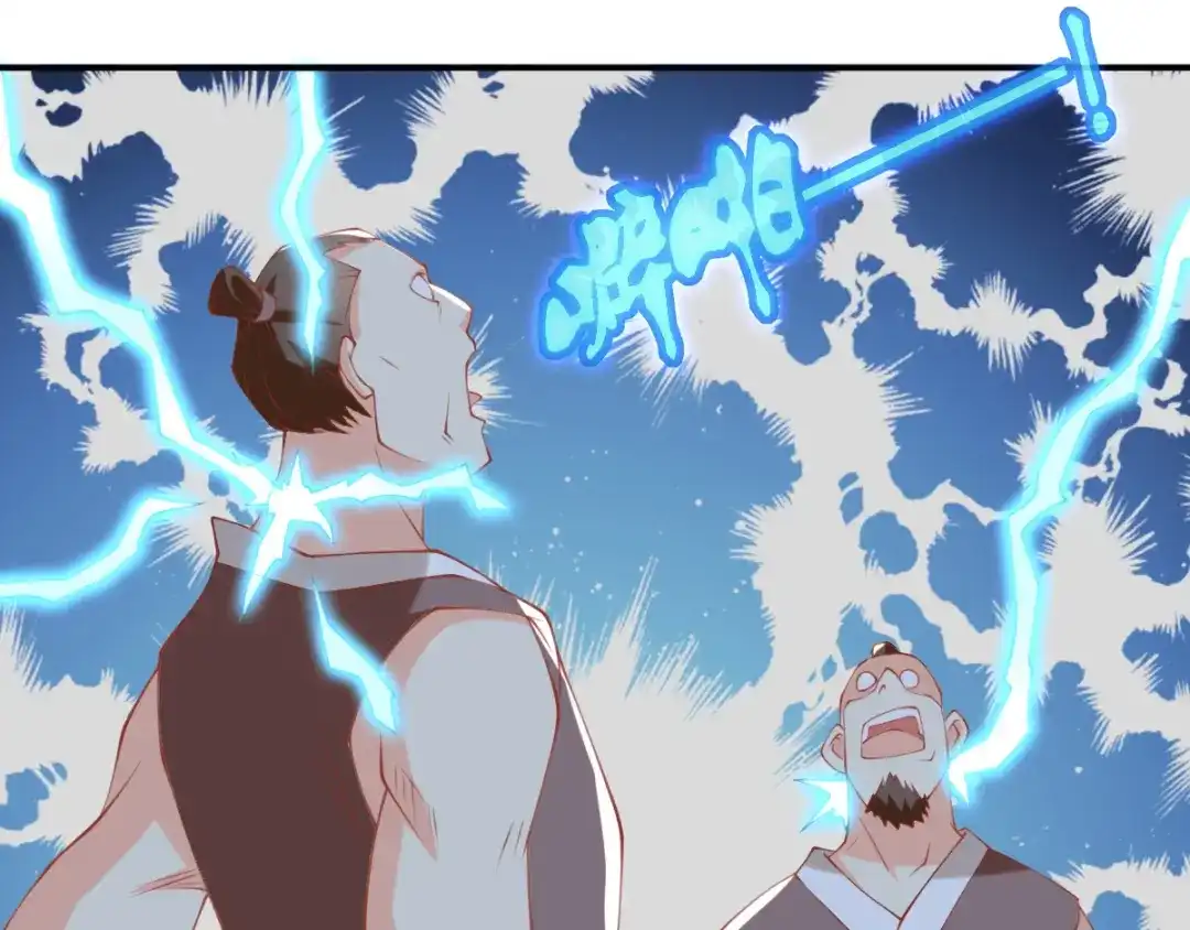 倾城狂妃 第156话 血月节来临 第25页