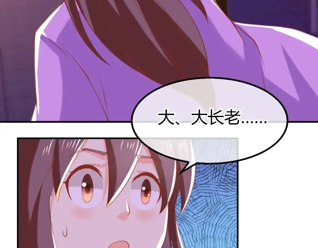 倾城狂妃 第156话 血月节来临 第93页