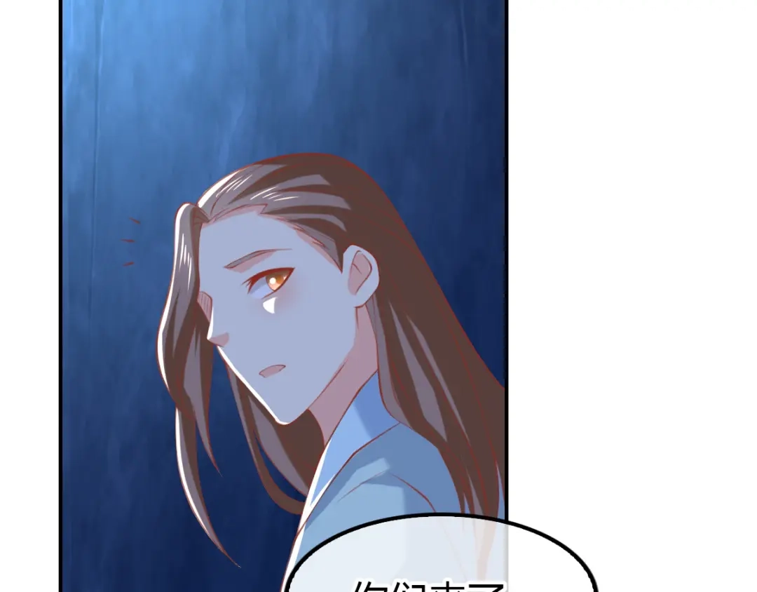 倾城狂妃 第156话 血月节来临 第34页