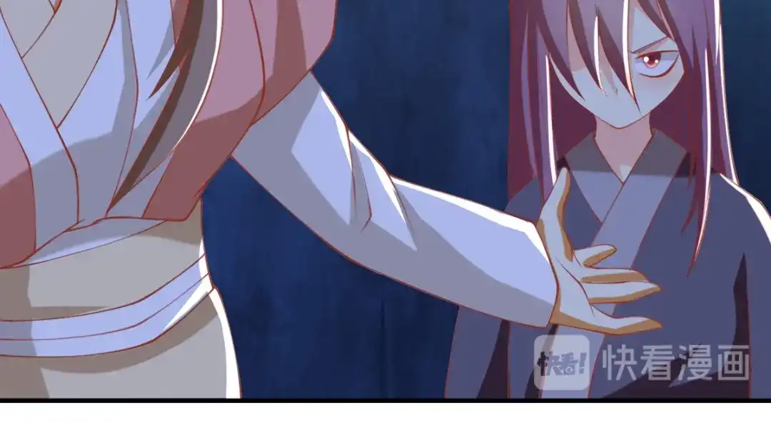 倾城狂妃 第156话 血月节来临 第45页
