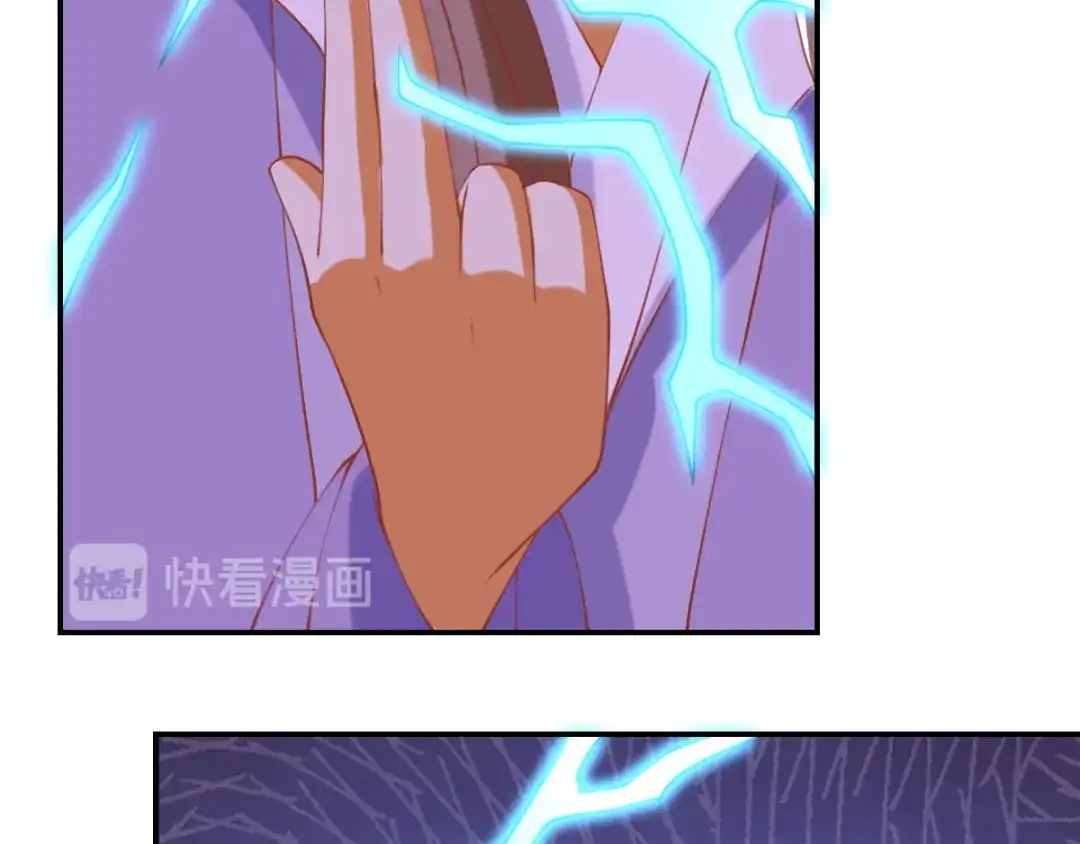 倾城狂妃 第156话 血月节来临 第23页