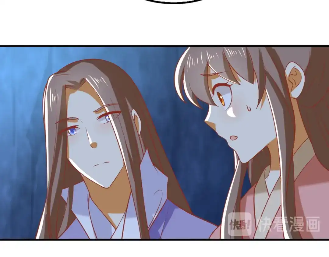 倾城狂妃 第156话 血月节来临 第53页