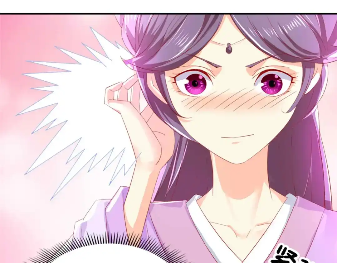 倾城狂妃 第15话 美女也吃瘪 第40页
