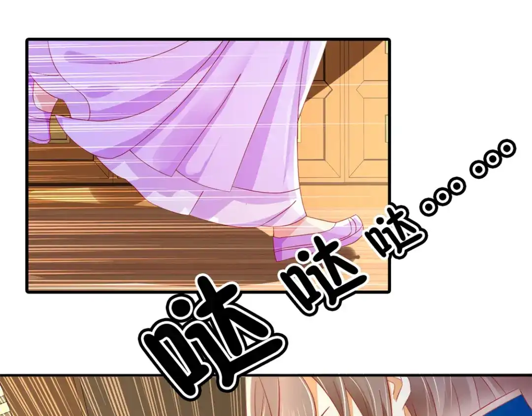 倾城狂妃 第15话 美女也吃瘪 第32页