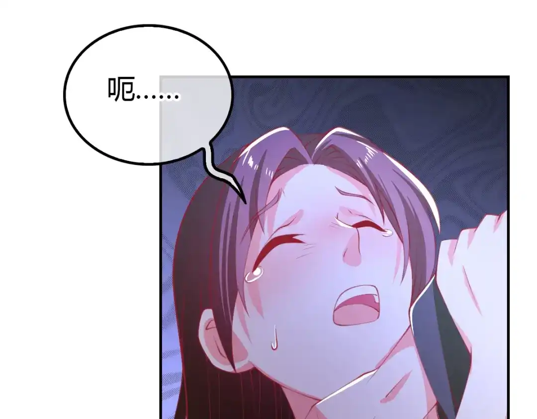 倾城狂妃 第157话 再遇血煞 第13页