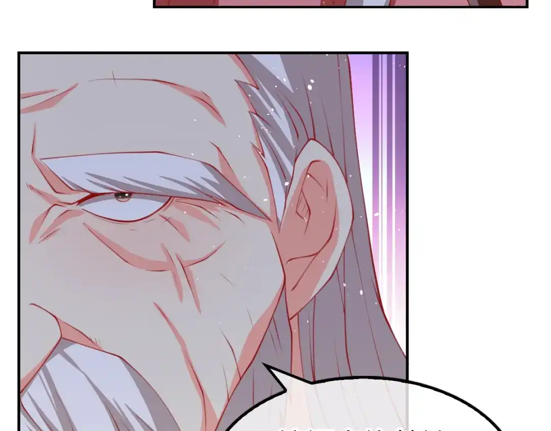 倾城狂妃 第157话 再遇血煞 第50页