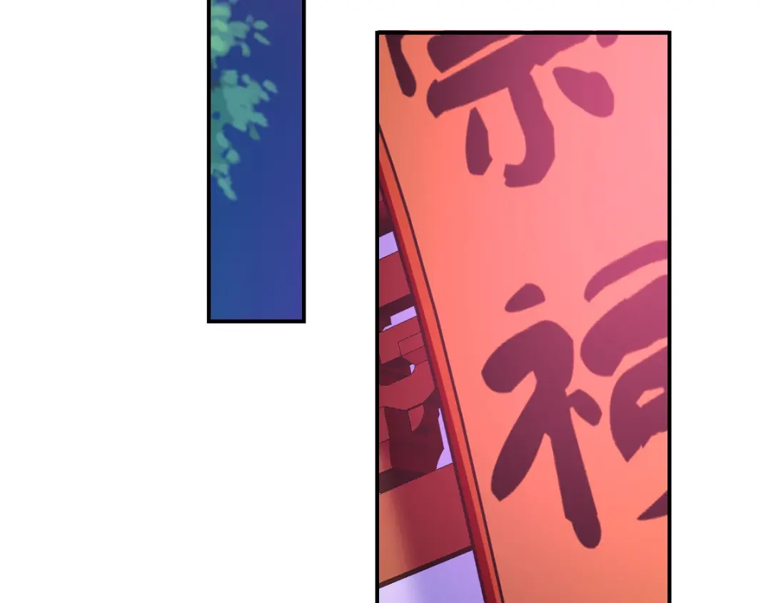倾城狂妃 第157话 再遇血煞 第25页