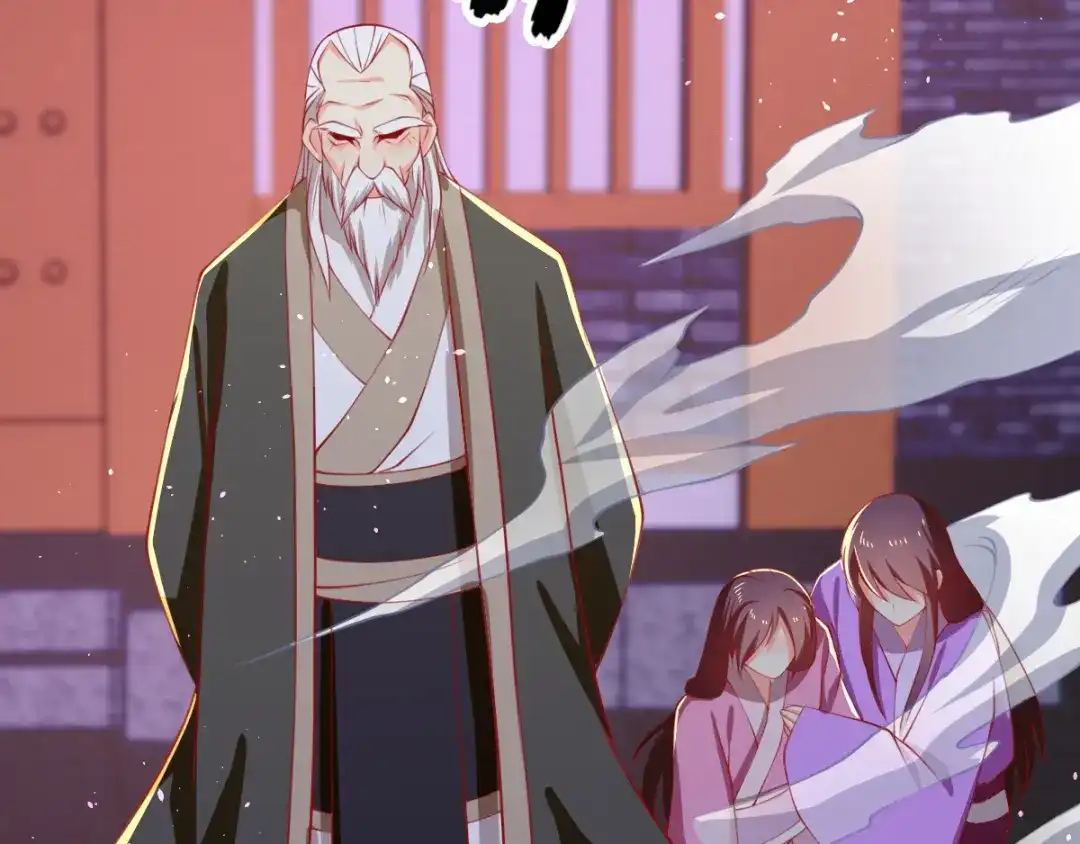 倾城狂妃 第157话 再遇血煞 第42页