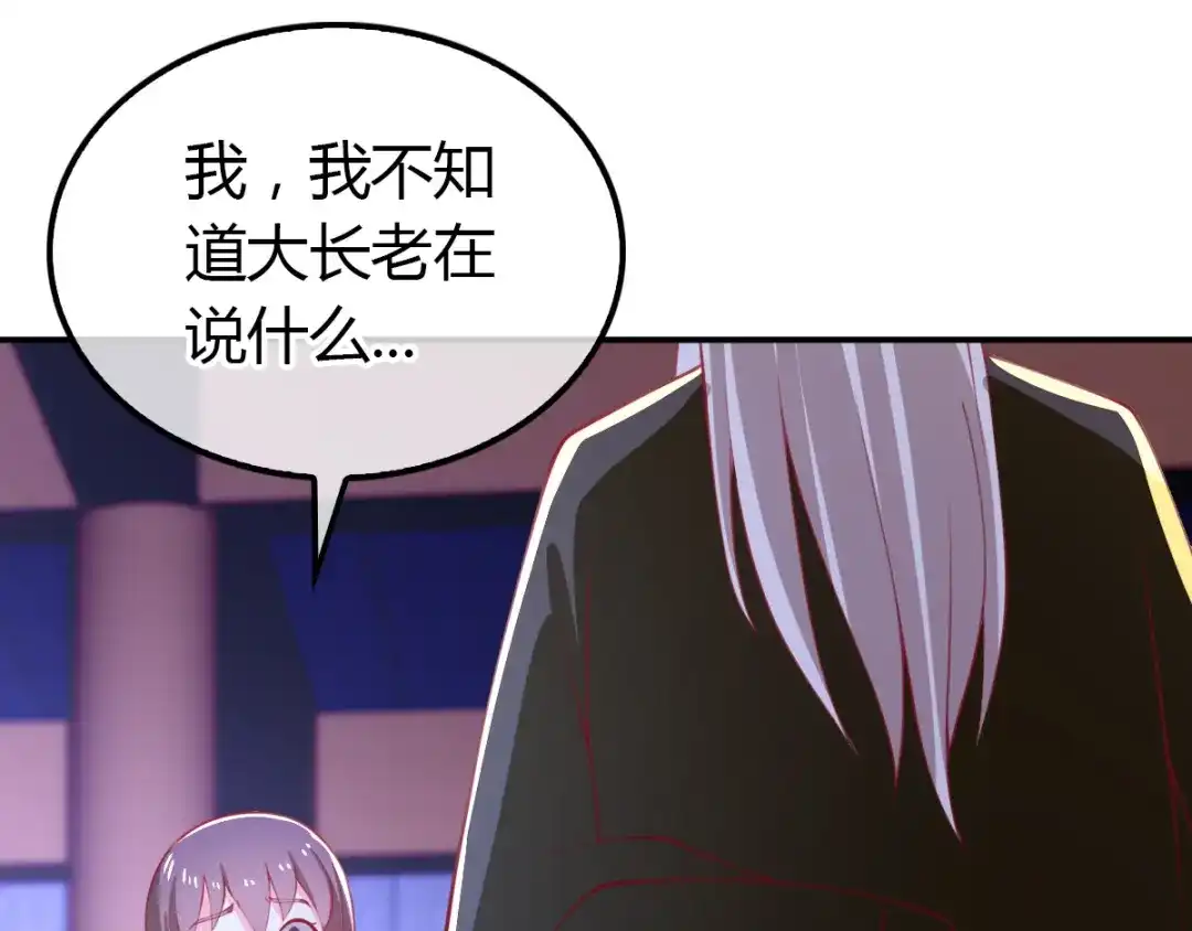 倾城狂妃 第157话 再遇血煞 第5页