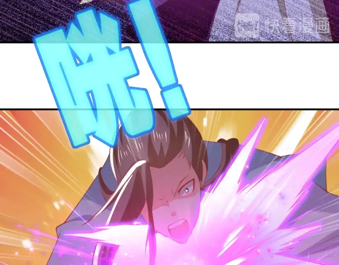 倾城狂妃 第158话 心魔 第82页