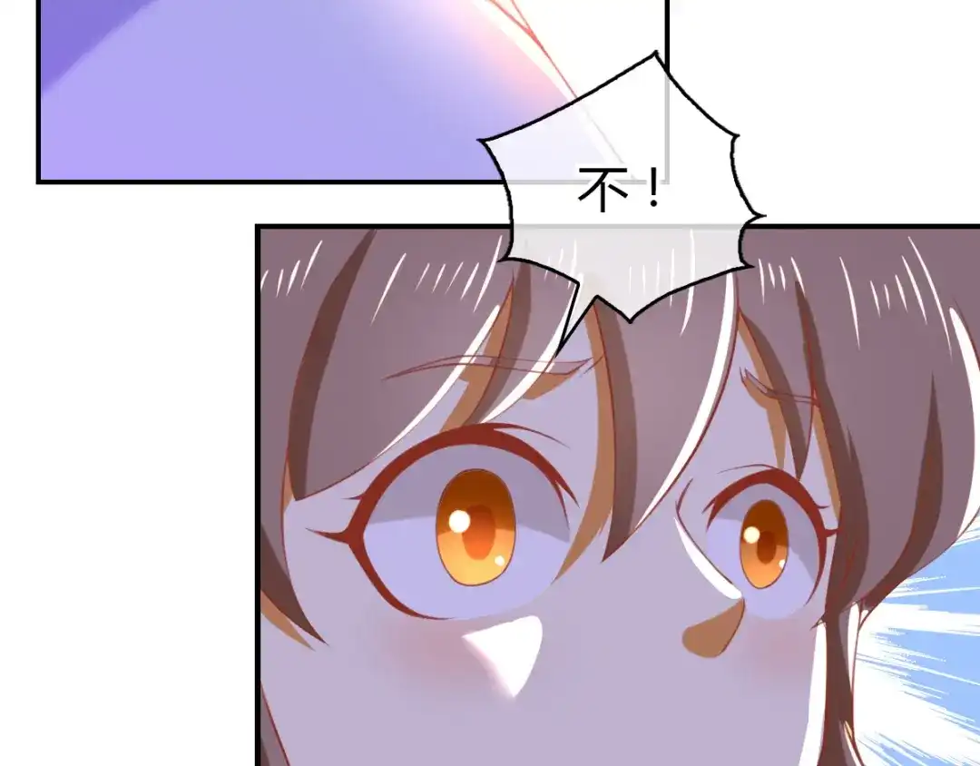 倾城狂妃 第158话 心魔 第86页