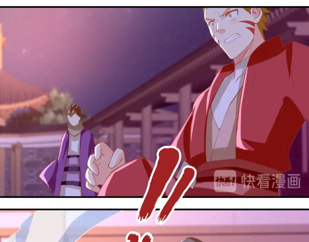 倾城狂妃 第158话 心魔 第72页