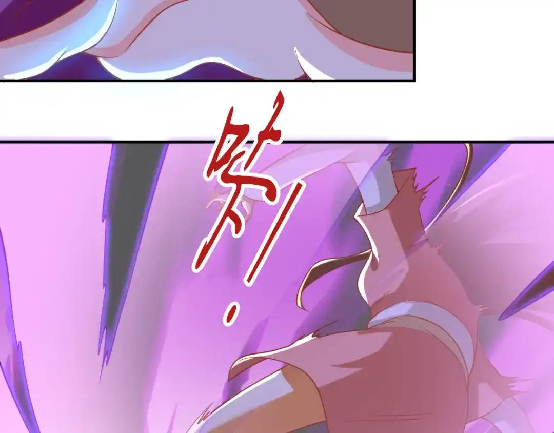 倾城狂妃 第158话 心魔 第38页
