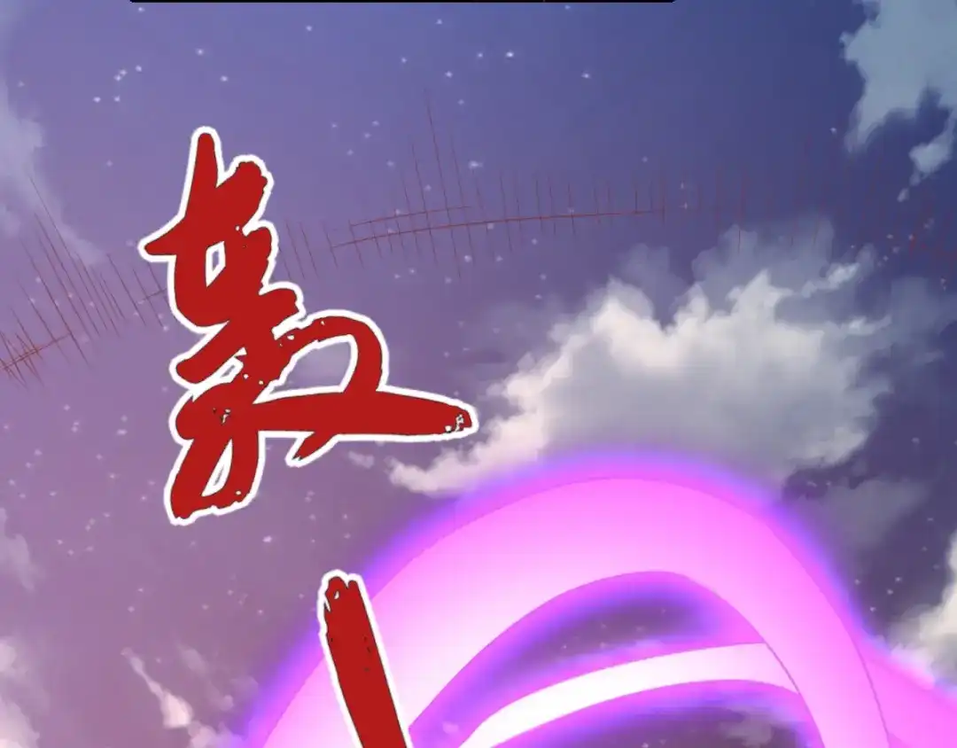 倾城狂妃 第159话 大哥重伤 第26页
