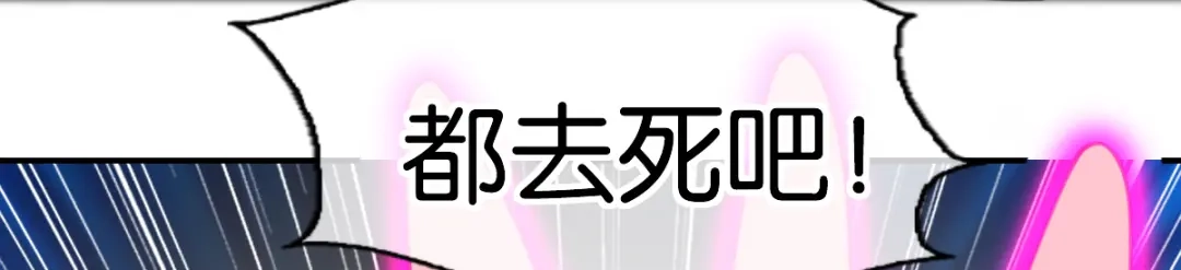 倾城狂妃 第159话 大哥重伤 第43页