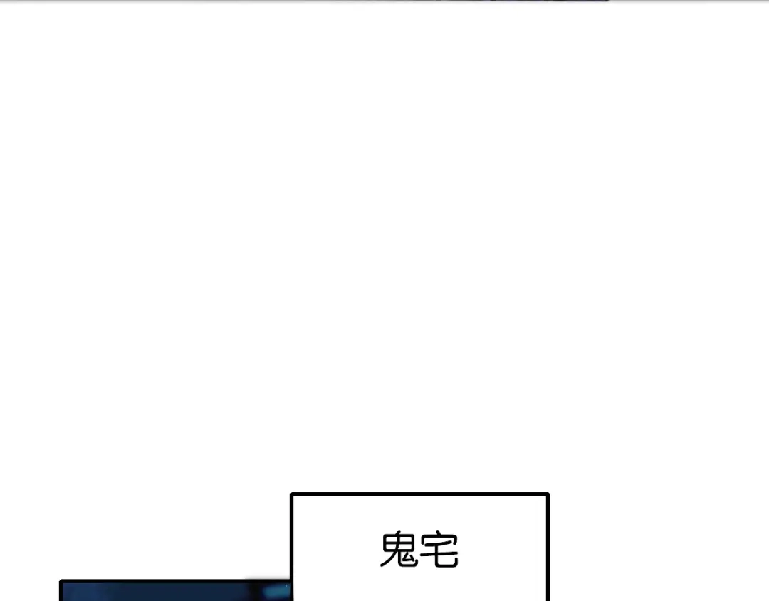 倾城狂妃 第159话 大哥重伤 第124页