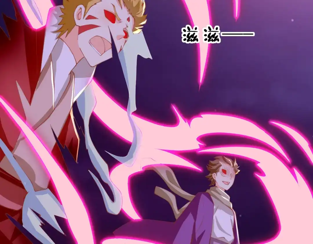 倾城狂妃 第159话 大哥重伤 第20页