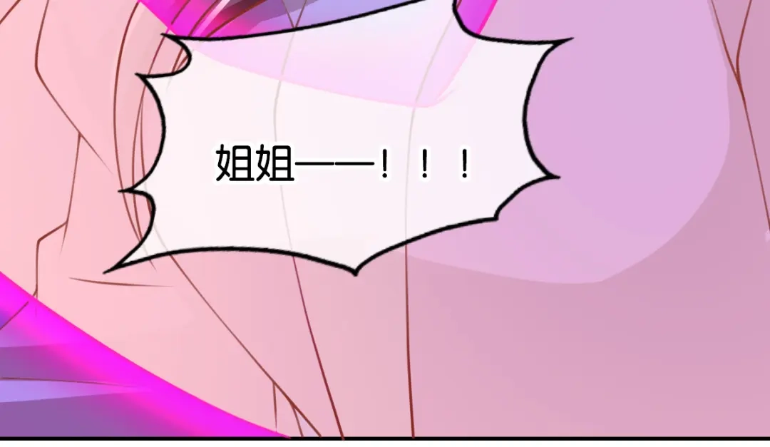 倾城狂妃 第159话 大哥重伤 第49页