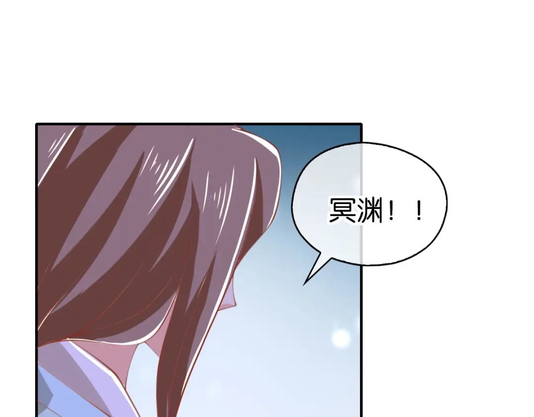 倾城狂妃 第159话 大哥重伤 第50页