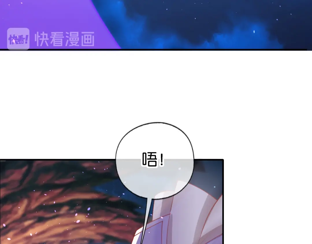 倾城狂妃 第159话 大哥重伤 第139页