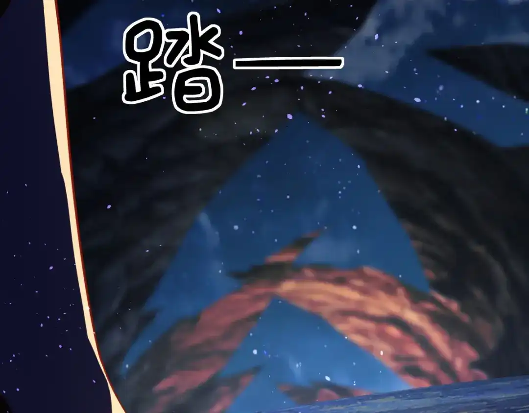 倾城狂妃 第159话 大哥重伤 第148页