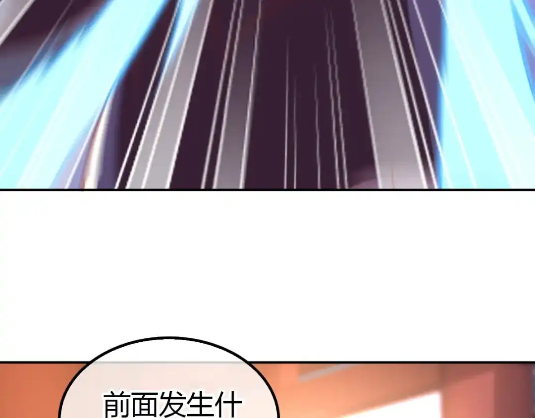 倾城狂妃 第160话 假夫君 第74页