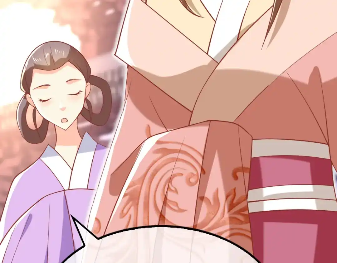 倾城狂妃 第160话 假夫君 第78页