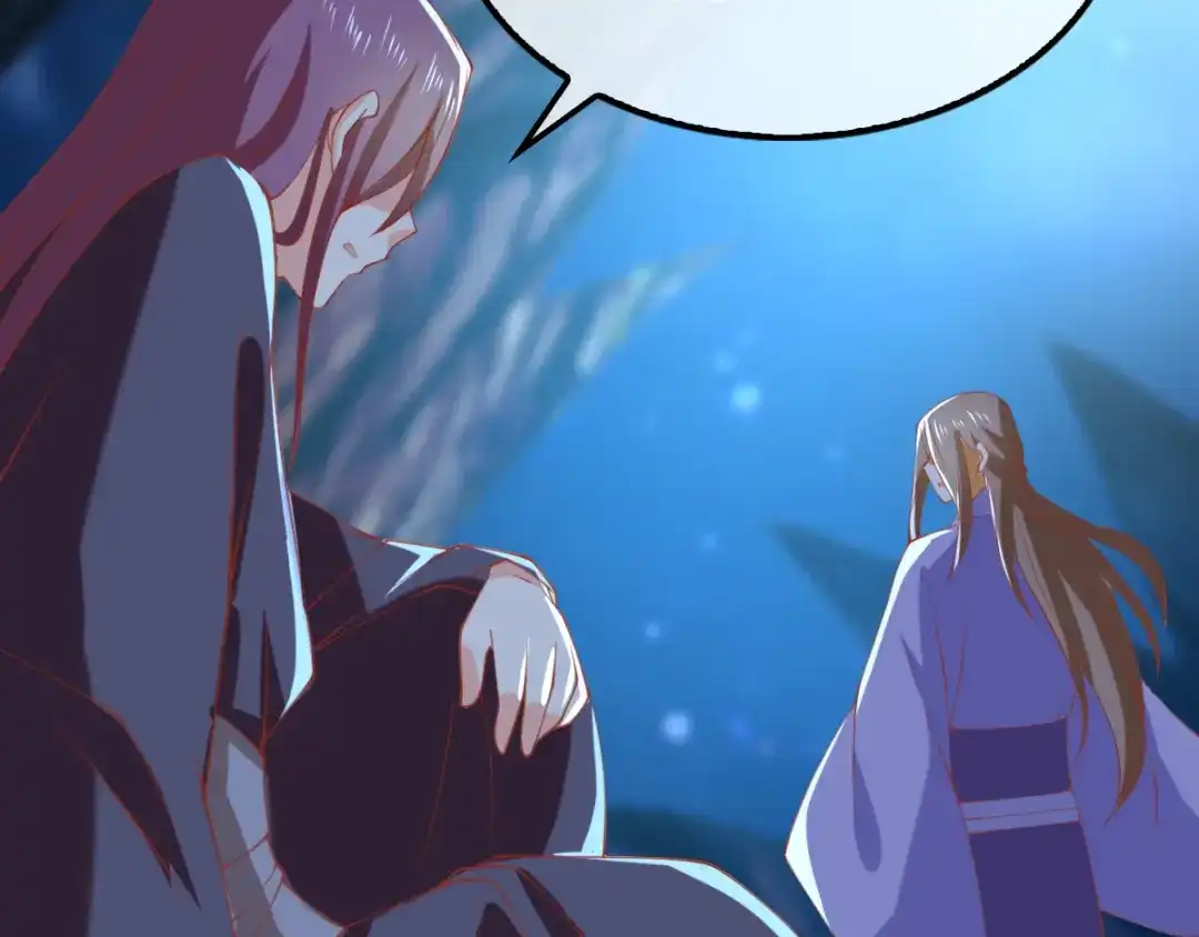 倾城狂妃 第160话 假夫君 第45页