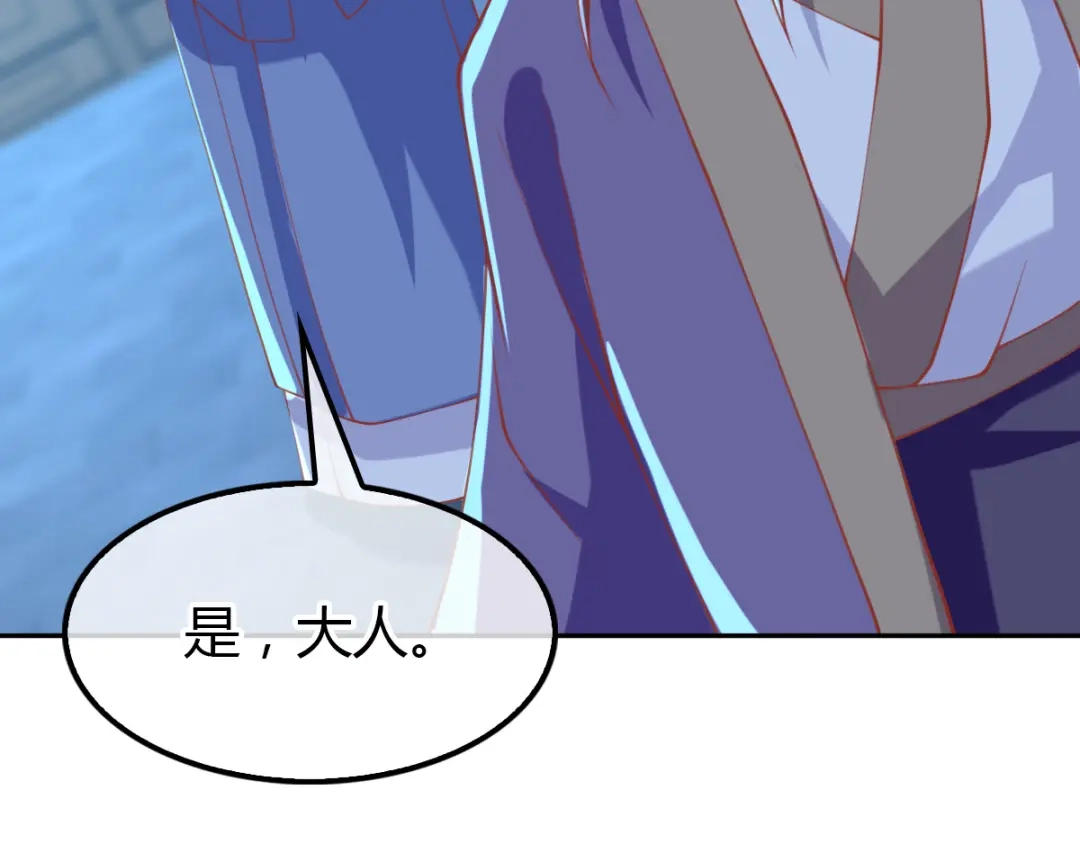 倾城狂妃 第160话 假夫君 第35页