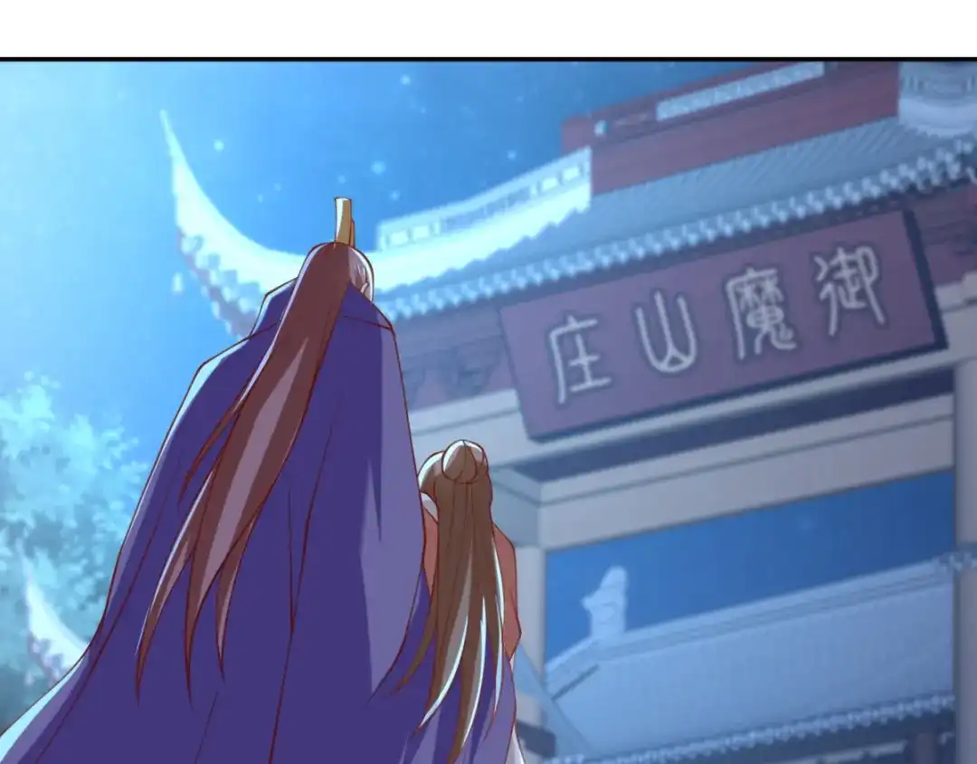 倾城狂妃 第160话 假夫君 第5页