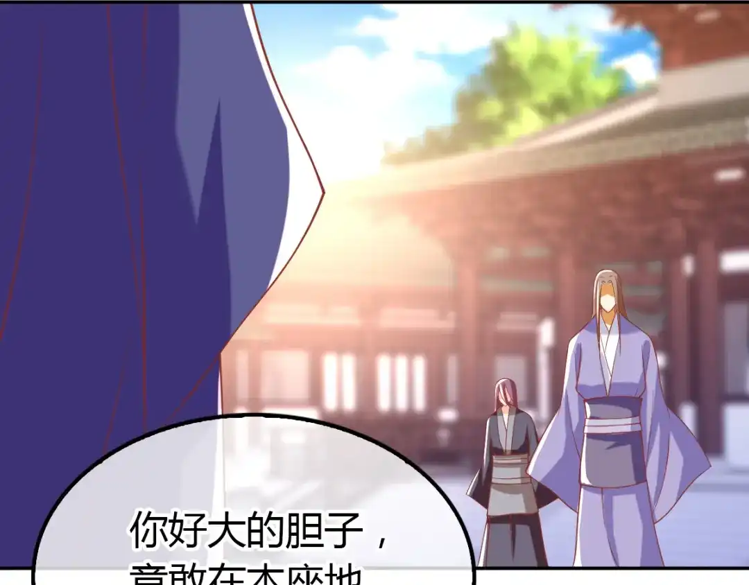 倾城狂妃 第160话 假夫君 第62页