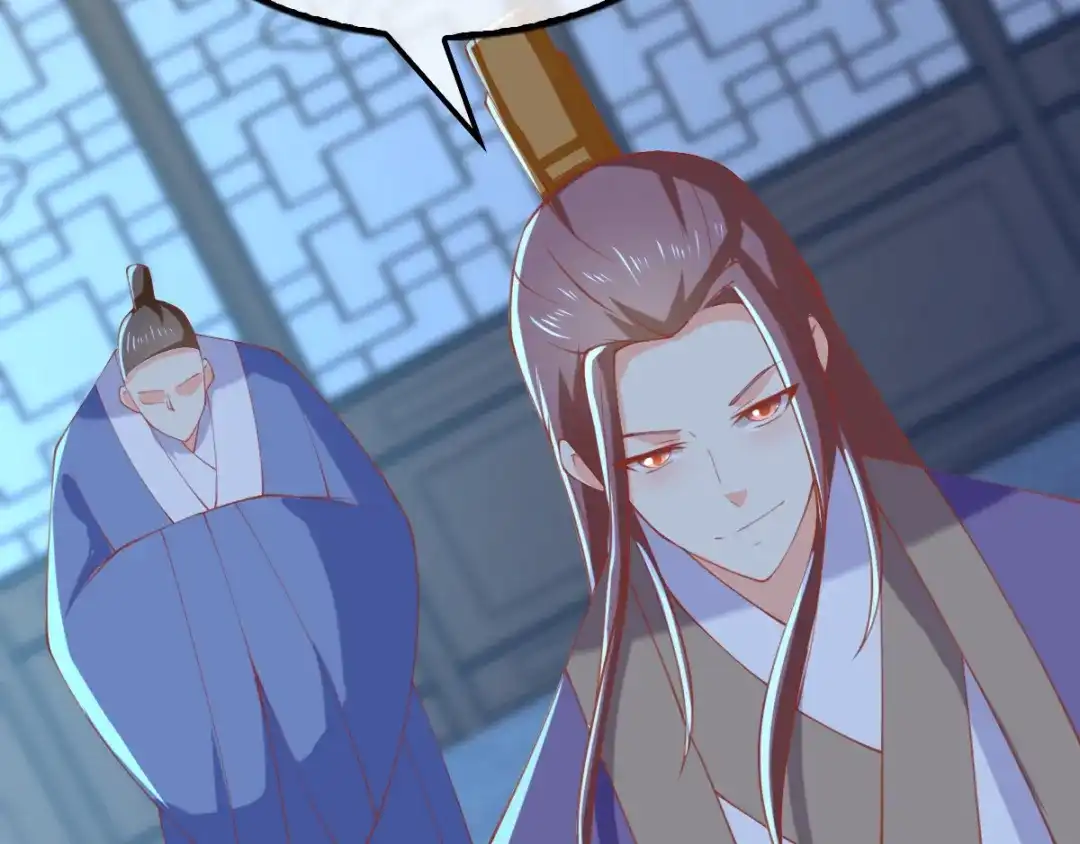倾城狂妃 第160话 假夫君 第34页