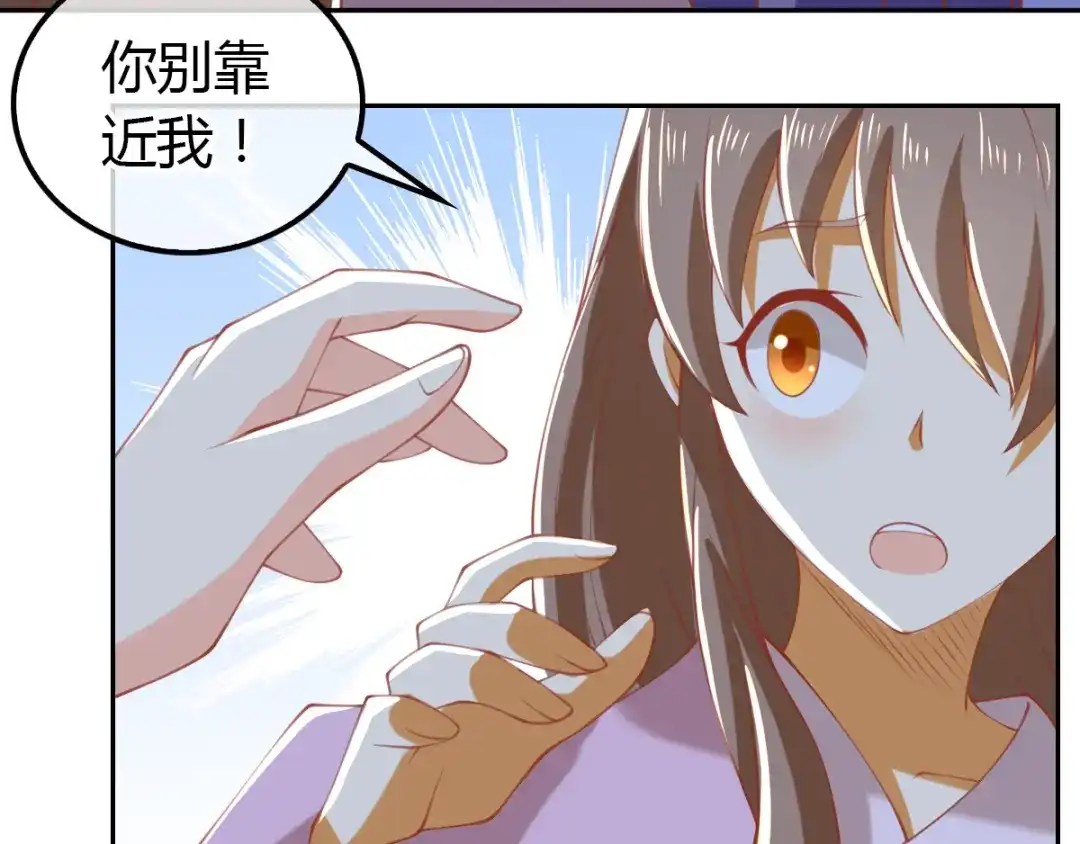 倾城狂妃 第160话 假夫君 第28页
