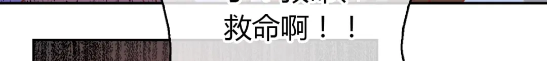 倾城狂妃 第161话 反目成仇 第26页