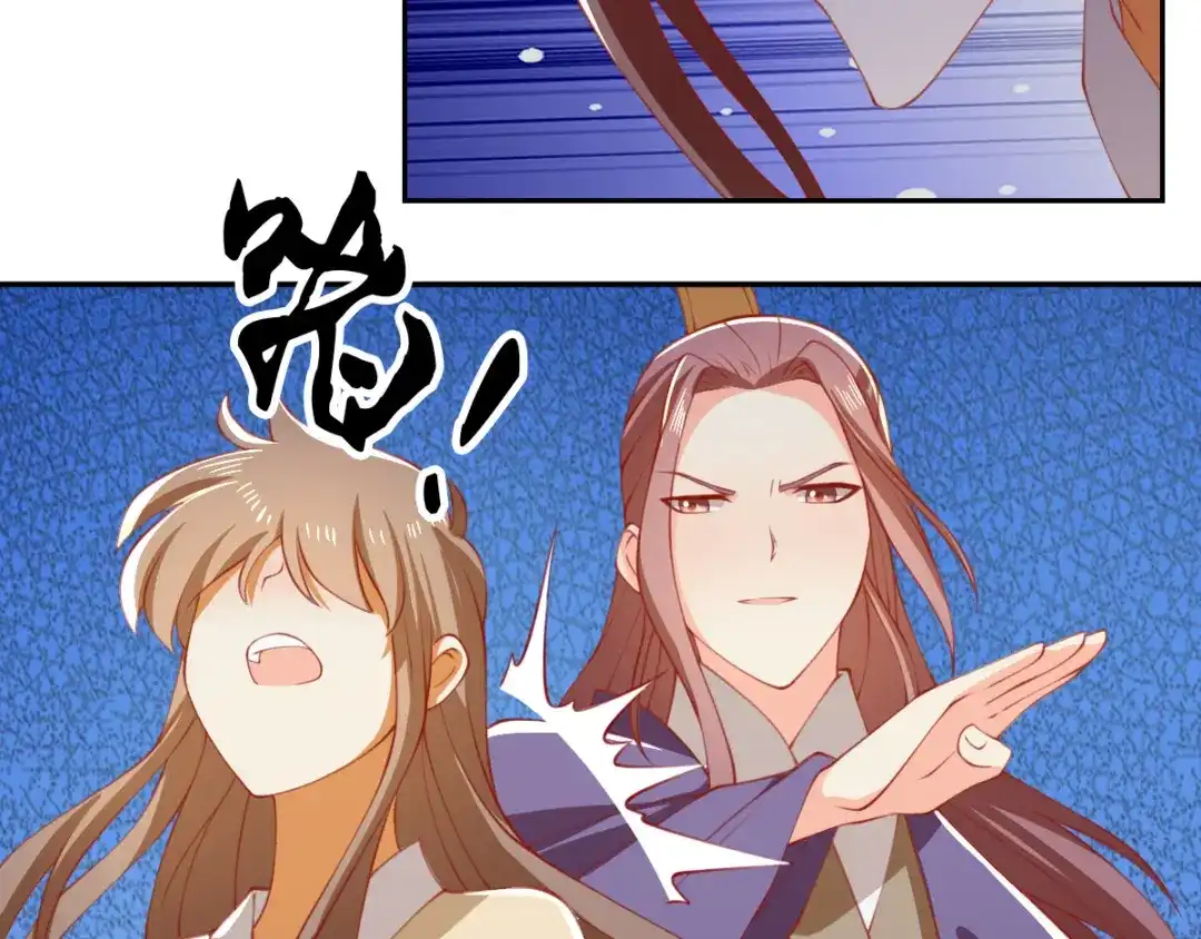 倾城狂妃 第161话 反目成仇 第57页