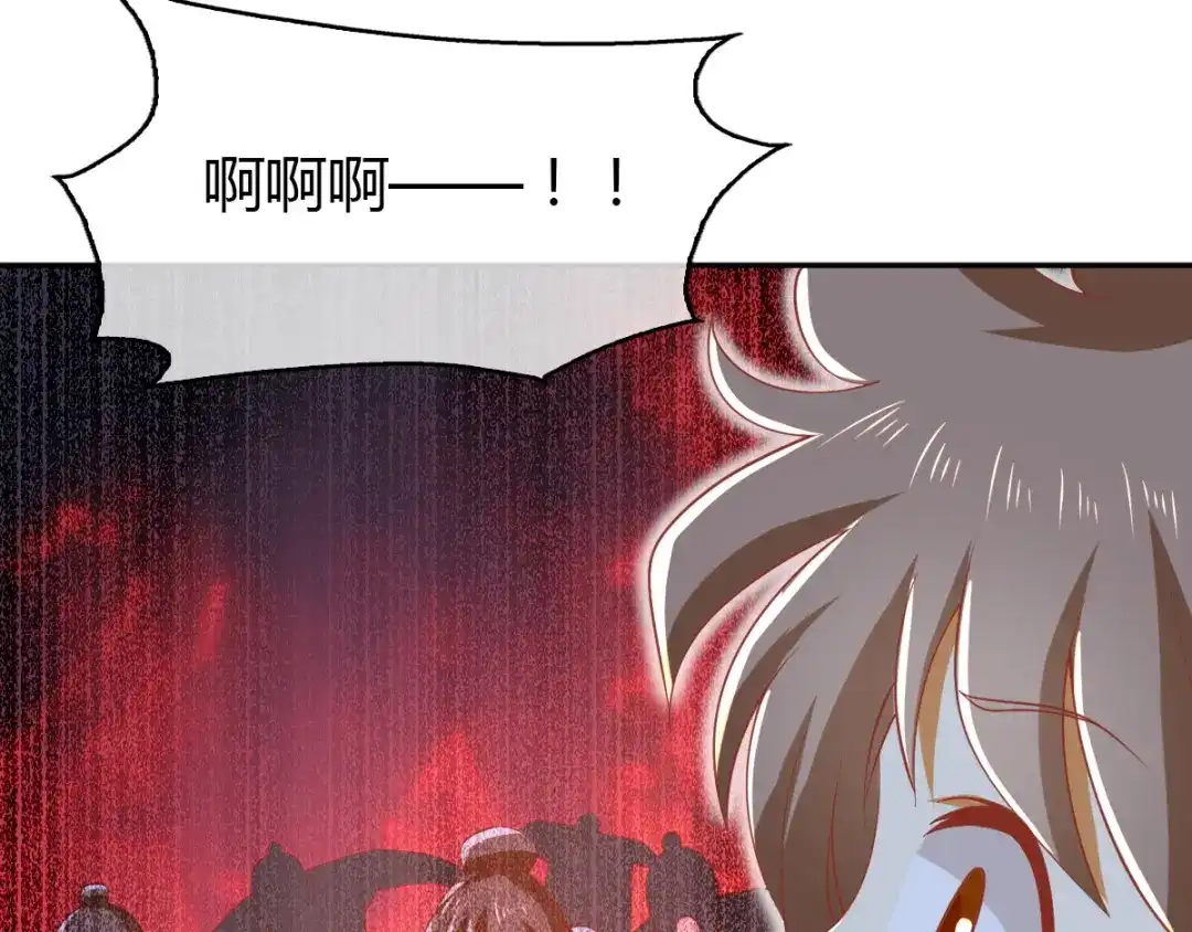 倾城狂妃 第161话 反目成仇 第24页